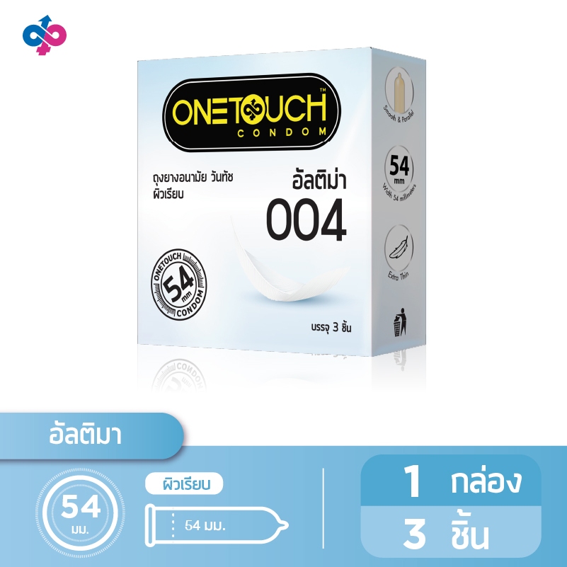 Onetouch ถุงยางอนามัย ขนาด 54 mm. รุ่น อัลติม่า 1 กล่อง 3 ชิ้น