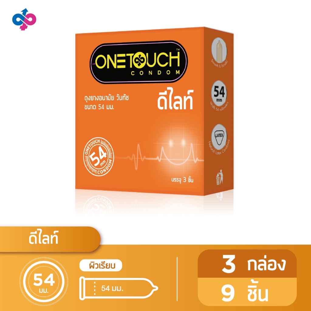 Onetouch ถุงยางอนามัย ขนาด 54 mm. รุ่น ดีไลท์ 3 กล่อง 9 ชิ้น