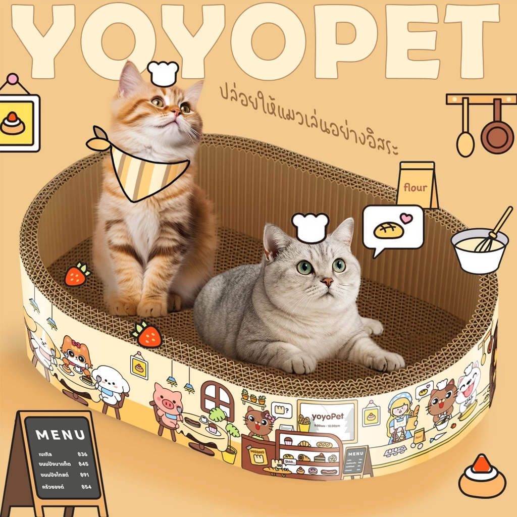 yoyopet ที่ลับเล็บแมว 2in1 thumbnail 3