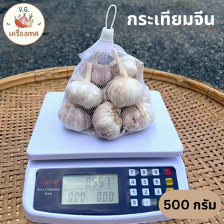 กระเทียมจีน ไซส์ใหญ่ หัวสวย ขาวแน่น ส่งตรงจากตลาดไท