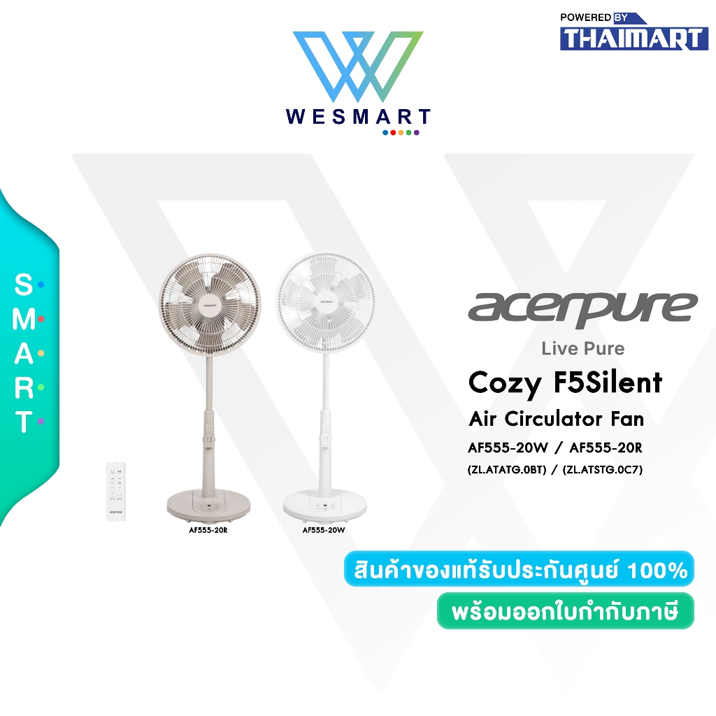 AcerpureCozy F5 Silent Air Circulator Fan AF555-20W (ZL.ATSTG.0BT) / AF555-20R (ZL.ATSTG.0C7)/Warran