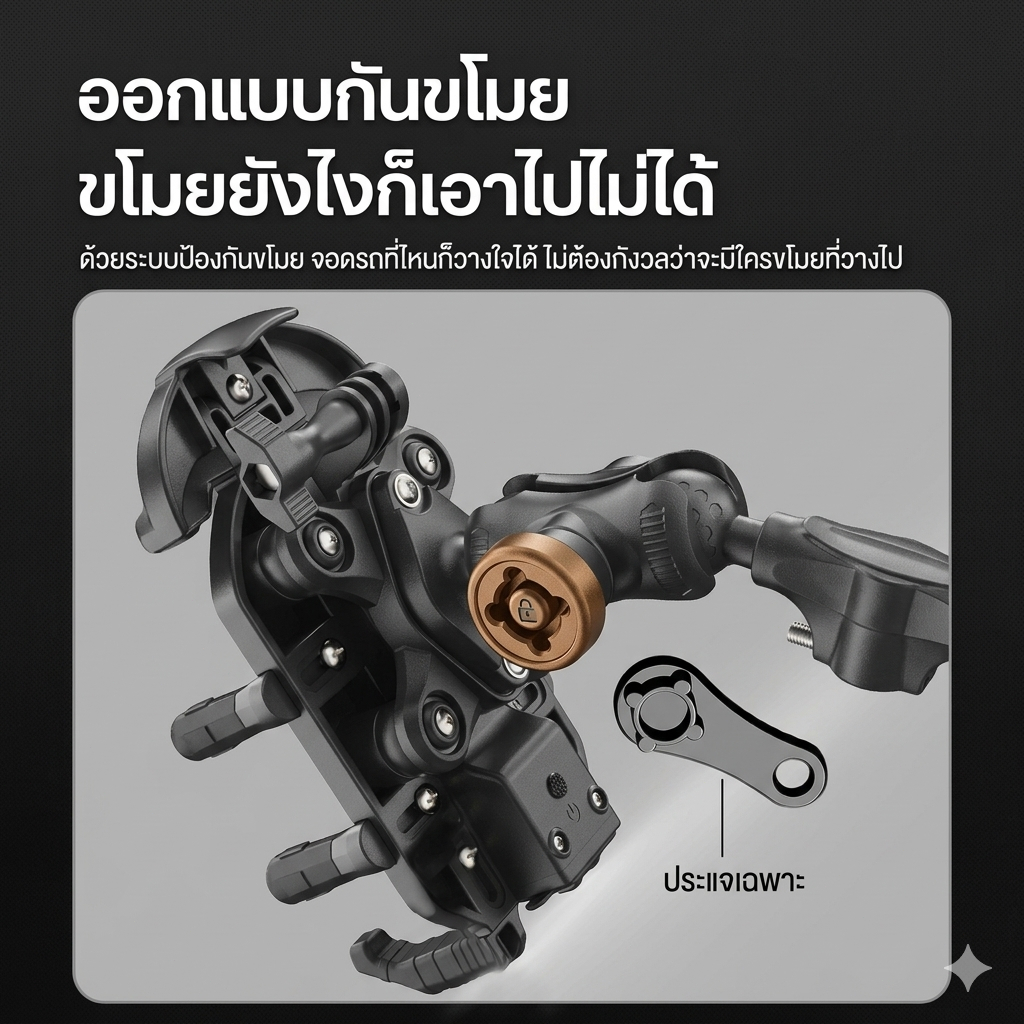 KOBY ที่จับมือถือมอเตอร์ไซค์ 8 กรงเล็บ พร้อมหมวกกันแดด/กันฝน ล็อคแน่น 360° กันสั่น สำหรับมอไซค์/จักรยาน ทุกรุ่น รูปที่ 3