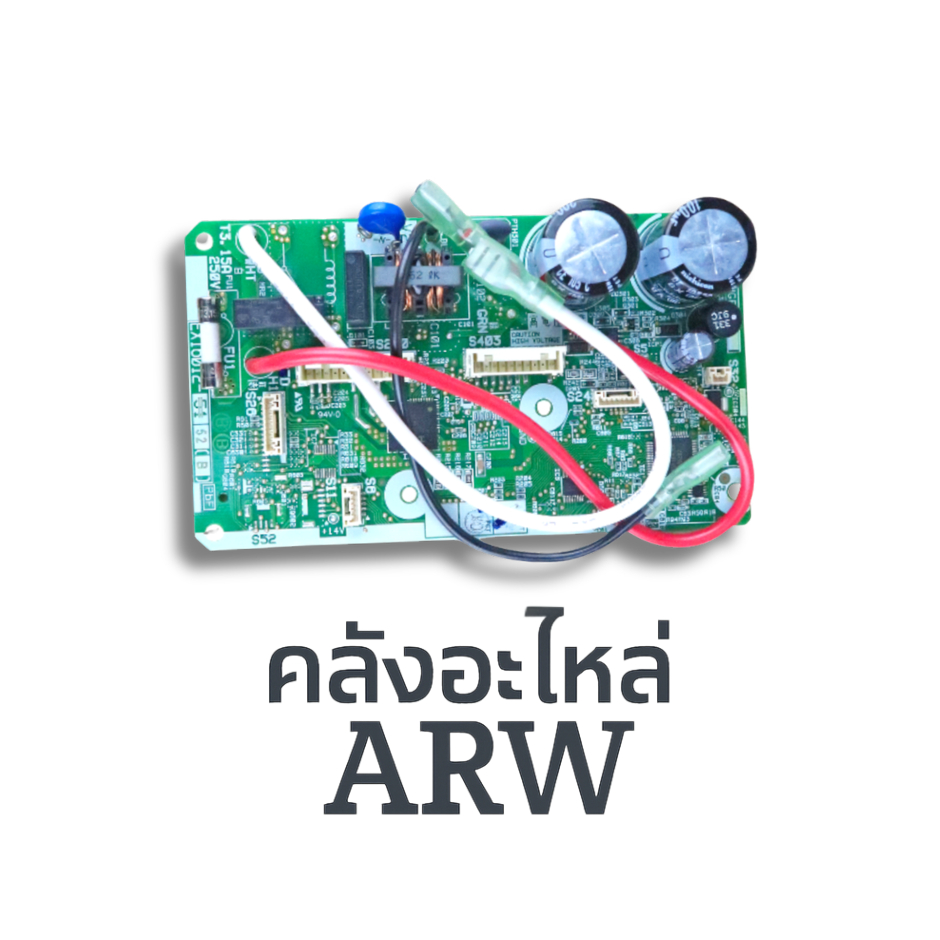 แผงควบคุมแอร์ DAIKIN พาท 4019883L ใช้กับรุ่น FTM13PV2S, FTM13PV2S