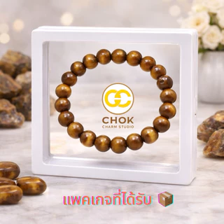 💛 ไทเกอร์อาย เสริมอำนาจ โชคลาภ การเงิน ✨ หินมงคล หินนำโชค 8 mm 10 mm S M L พร้อมส่ง