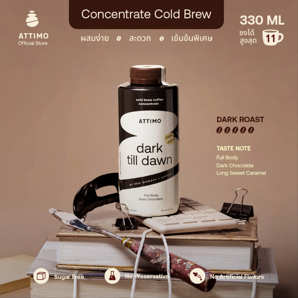COLD BREW COFFEE CONCENTRATE 450ML. l กาแฟสกัดเย็นเข้มข้น - The Summer Coffee Company