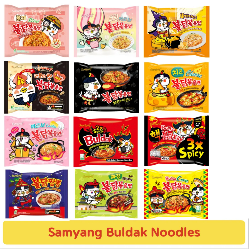ก๋วยเตี๋ยว Samyang Buldak - รสทั้งหมด - ไก่ร้อน - ก๋วยเตี๋ยวเผ็ด