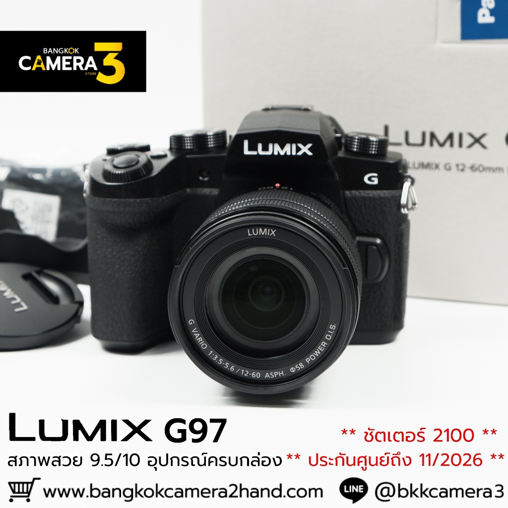 Lumix G97 เลนส์มือ2 เลนส์มือสอง หน้าชัดหลังเบลอ เลนส์ละลาย กล้องมือ2 กล้องมือสอง เลนส์ฟิกส์ เลนส์ซูม