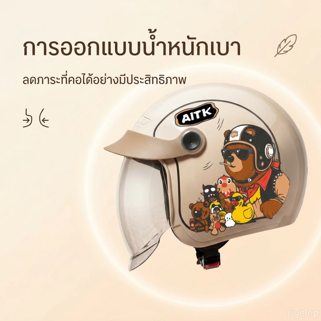 AUS หมวกกันน็อคมอเตอร์ไซค์ ABS เกรดพรีเมียม กันUV ระบายอากาศดี แข็งแรงทนทาน ดีไซน์สวย ใส่ได้ทั้งชายหญิง thumbnail 6