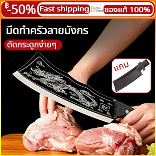 มีดตัดกระดูกมือตี มีดสไตล์ญี่ปุ่น มีดหั่นซอย สันหนา คม ทน แข…