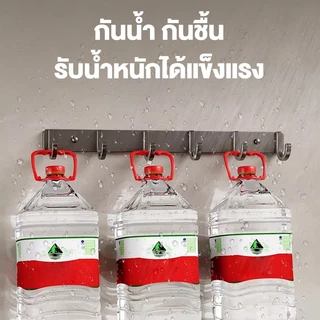 ตะขอแขวนติดผนัง ตะขอแขวนอเนกประสงค์ ราวแขวนตะขอห้องน้ำอเนกประสงค์โมเดิร์น ไม่ต้องเจาะผนัง แถมฟรีกาวตะปู กันน้ำและกันสนิม