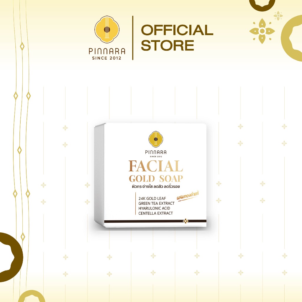 Pinnara พิณนารา สบู่เฟเชี่ยลผสมทองคำ ขนาด 70 กรัม  Pinnara Facial Gold Soap 70g