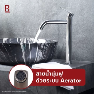RASLAND A121-A3579 ก๊อกน้ำเย็นเดี่ยว ตัวก๊อกสูงพิเศษจากฐาน 30.2 ซม. ติดตั้งง่ายด้วย EaZy Lock ยึดแน่น สแตนเลส โครเมียม