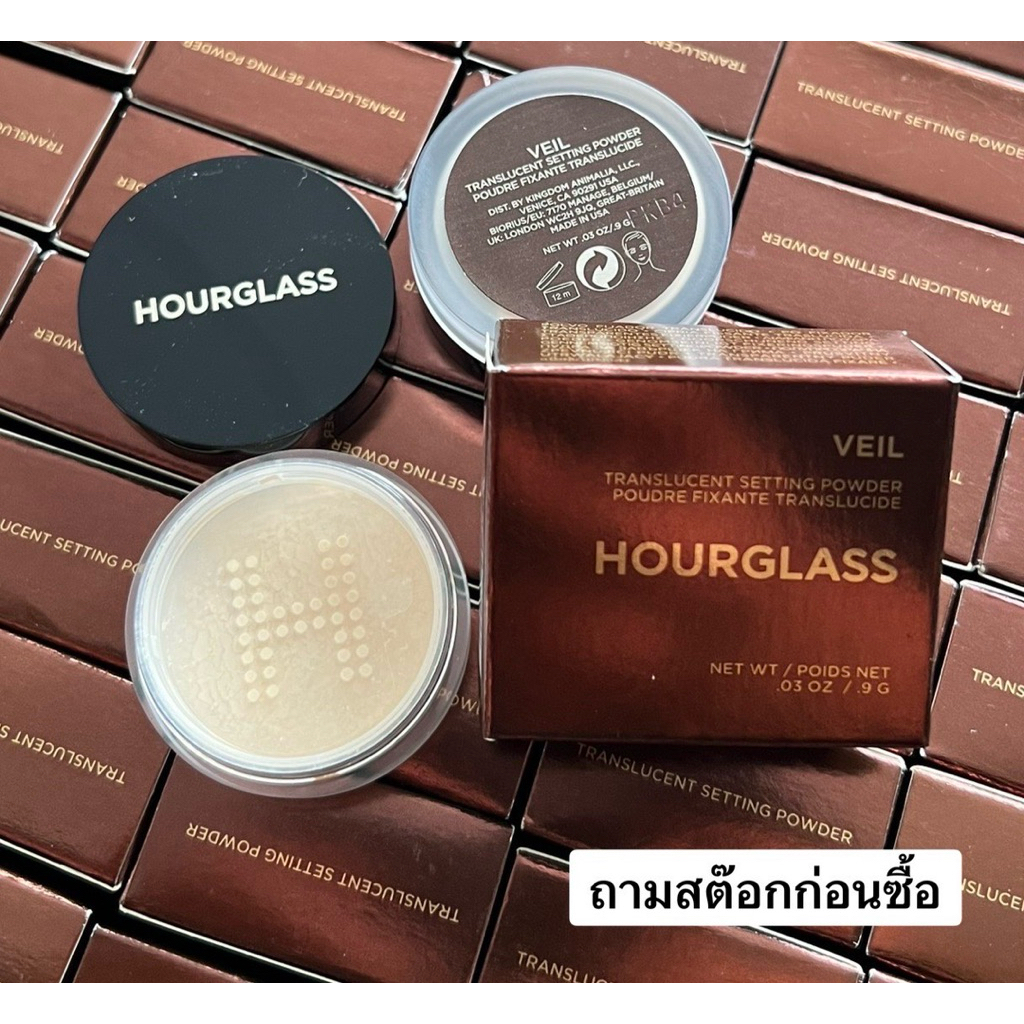 HOURGLASS Veil Translucent Setting Powder 0.9g. แป้งฝุ่นสูตร Translucent จาก Hourglass