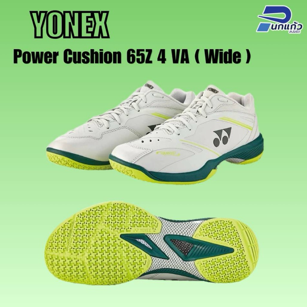 [ลิขสิทธิ์แท้]รองเท้าแบดมินตัน YONEX POWER CUSHION 65Z4 VA (wide)สวมใส่สบาย กระชับนุ่มนวล ให้ความคล่