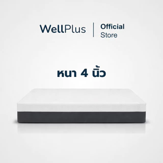 WellPlus ที่นอนยางพาราแท้ สัมผัสแน่นแข็ง รุ่น Pollux รองรับสรีระได้ดี ลดสาเหตุของการปวดหลัง ขนาด 3 3.5 ฟุต 5 ฟุต 6 ฟุต
