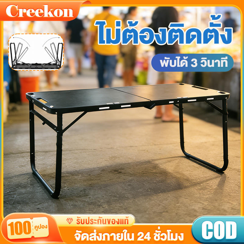 โต๊ะพับไฮดรอลิก ตารางยุทธวิธี โต๊ะแคมปิ้งพับได้ กลางแจ้ง พับง่าย เหมาะสำหรับแคมปิ้งและปิกนิก พร้อมกระเป๋าเก็บและขาตั้งไฟ