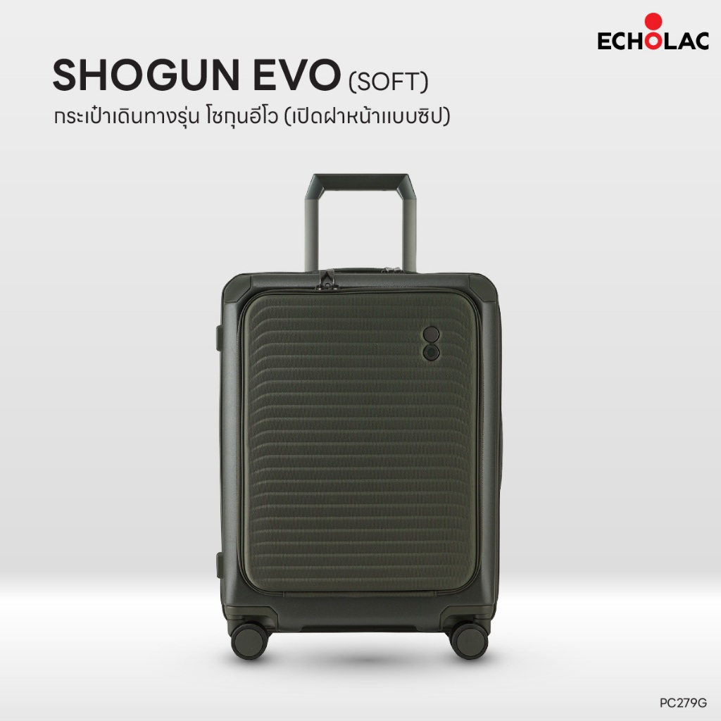 Echolac Shogun Evo (PC279G) กระเป๋าเดินทางเปิดหน้า 20 นิ้ว ดีไซน์ Hybrid ผิวสัมผัสผ้าพรีเมียม เสริมมุมกันกระแทกโลหะ