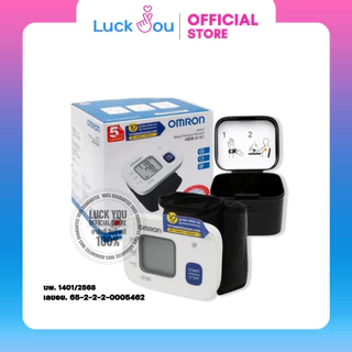 Omron เครื่องวัดความดัน ข้อมือ รุ่น HEM-6161 (ของแท้ รับประกันศูนย์ 5 ปี) ออมรอน