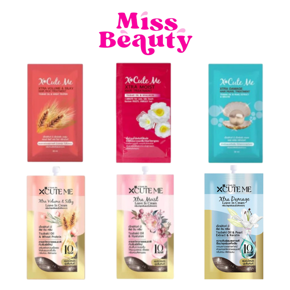 เอ็กซ์คิวท์ มี ลีฟ อิน / ทรีทเม้นท์ แบบซอง X-Cute Me Leave in cream / Treatment 30 ml.