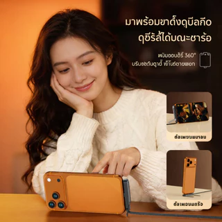 240W สายชาร์จเร็ว Type-C TO C สายดาต้าชาร์จเร็วพิเศษ สายเคเบิล สายถักหัวงอ 90° ดีไซน์ 2-in-1 พร้อมที่ยึดพับได้