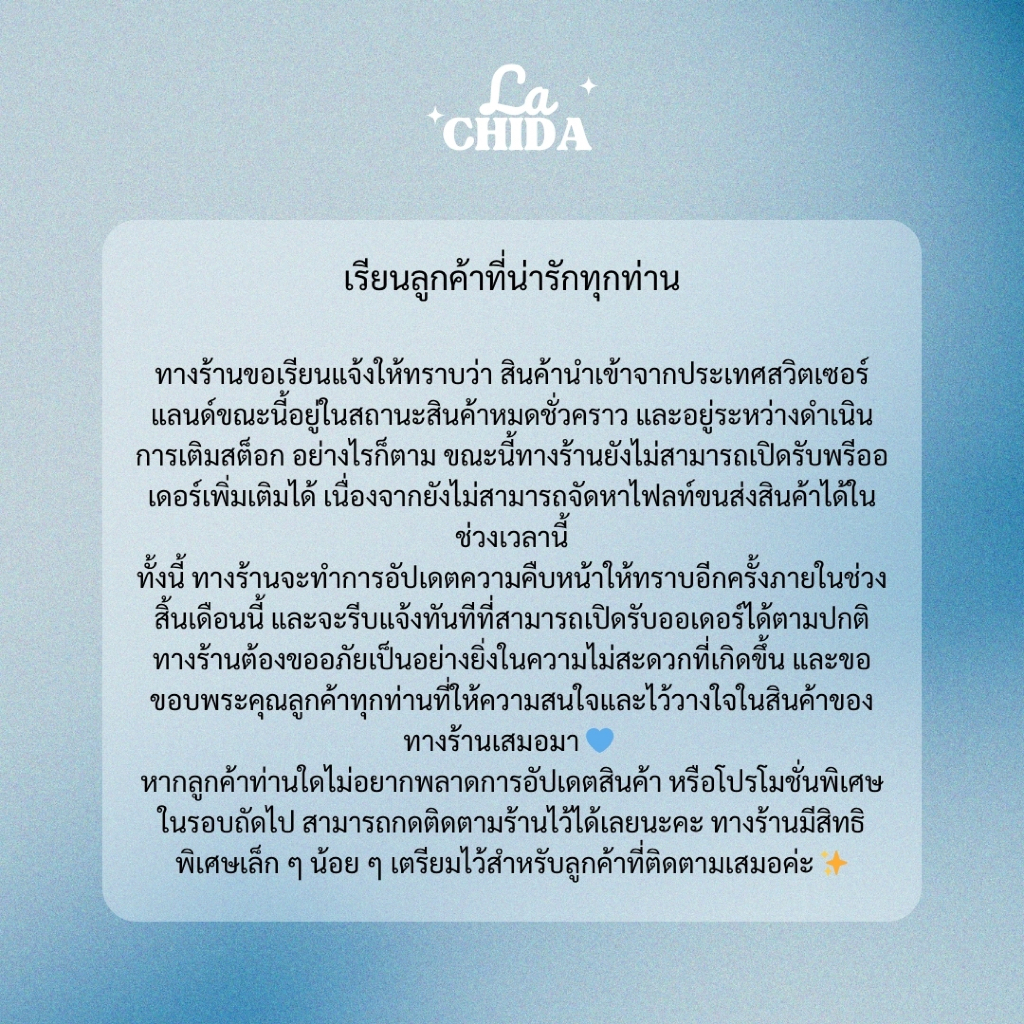 โอวัลติน ออริจินอล สูตรสวิสฯ ในตำนาน Ovomaltine Original Der Klassiker นำเข้าจากสวิตเซอร์แลนด์🇨🇭บินเ