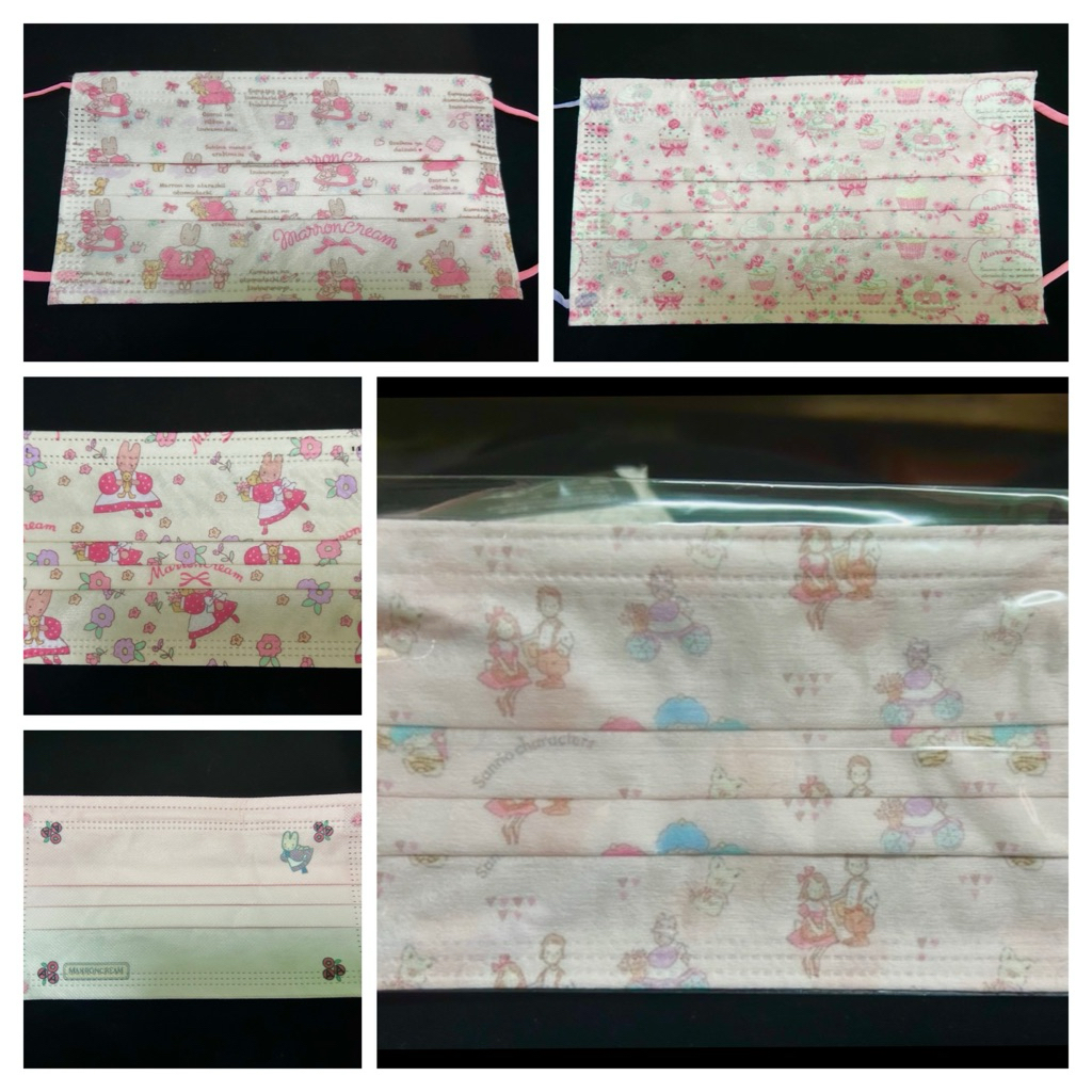 มารอน มารอนครีม แมสผู้ใหญ่ 10 ชิ้น 25.-