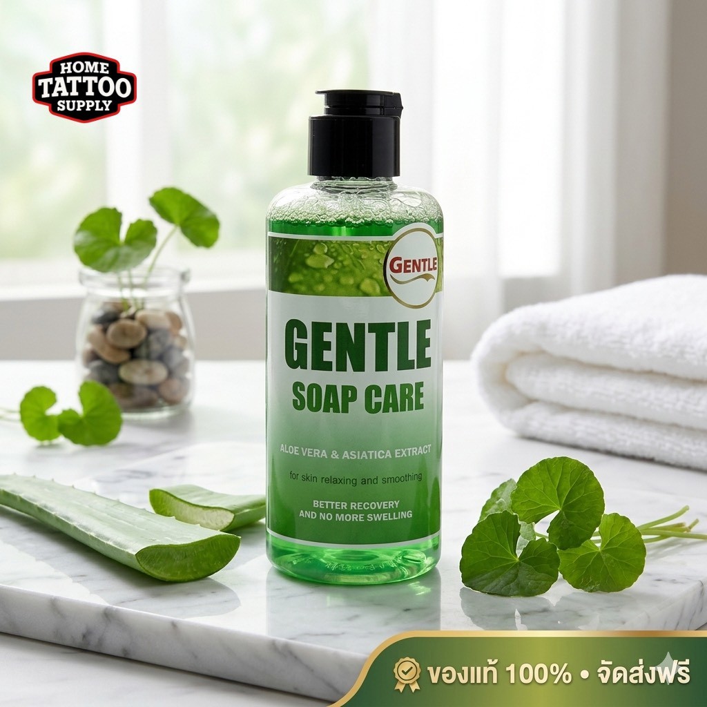 Gentle Soap Care สบู่โฟมเช็ดหมึกสัก อ่อนโยนต่อผิว ลดอาการแสบแดง เช็ดง่าย ลายชัด (50-500ml) ราคา ถูกที่สุด ดีลบีเคเค แกลเลอรีภาพที่ 4