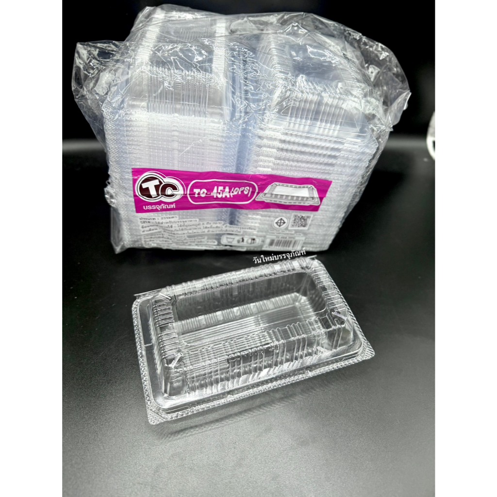 TC-45A  บรรจุ100ใบ/ห่อ