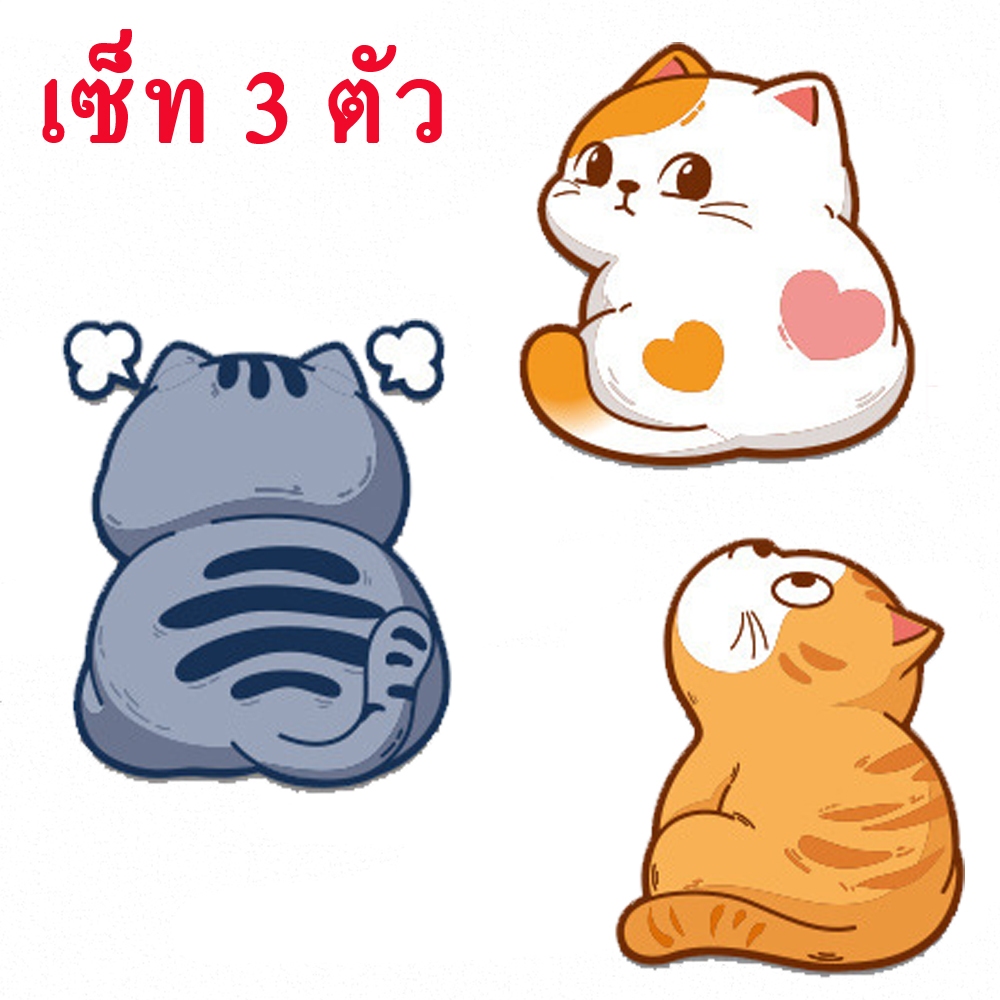 3 ตัว / ชุด !! สติกเกอร์แมวน่ารัก กันน้ำ ลายแมวตลก สติ๊กเกอร์ติดรถ สําหรับตกแต่งรถยนต์  สติ๊กเกอร์ปิดรอยขีดข่วน