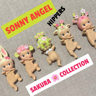 (พร้อมส่ง💥แมสได้🛵)SonnyAngle Hippers Sakura Collection🌸แบบจุ…