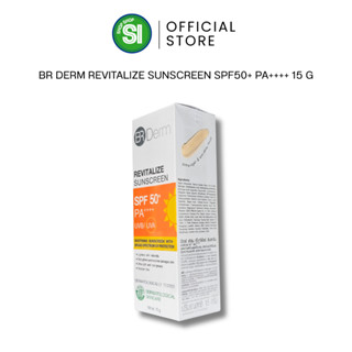 BR Derm Revitalize Sunscreen | บีอาร์ เดิร์ม รีไวทัลไลซ์ ซัน…