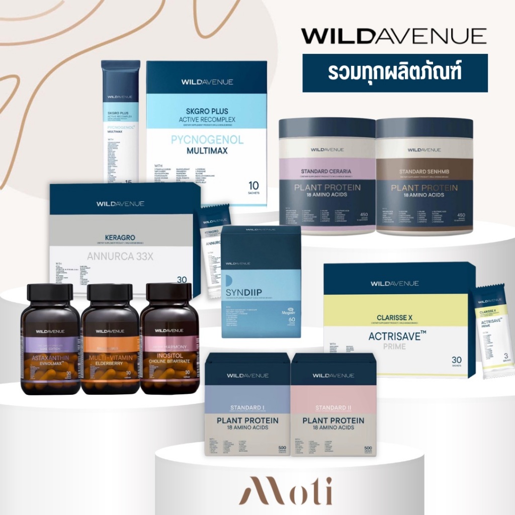 WILD AVENUE : ONE DAILY FORMULATE / SKGRO PLUS RECOMPLEX / ASIC ALWAYS MULTI-VITAMIN