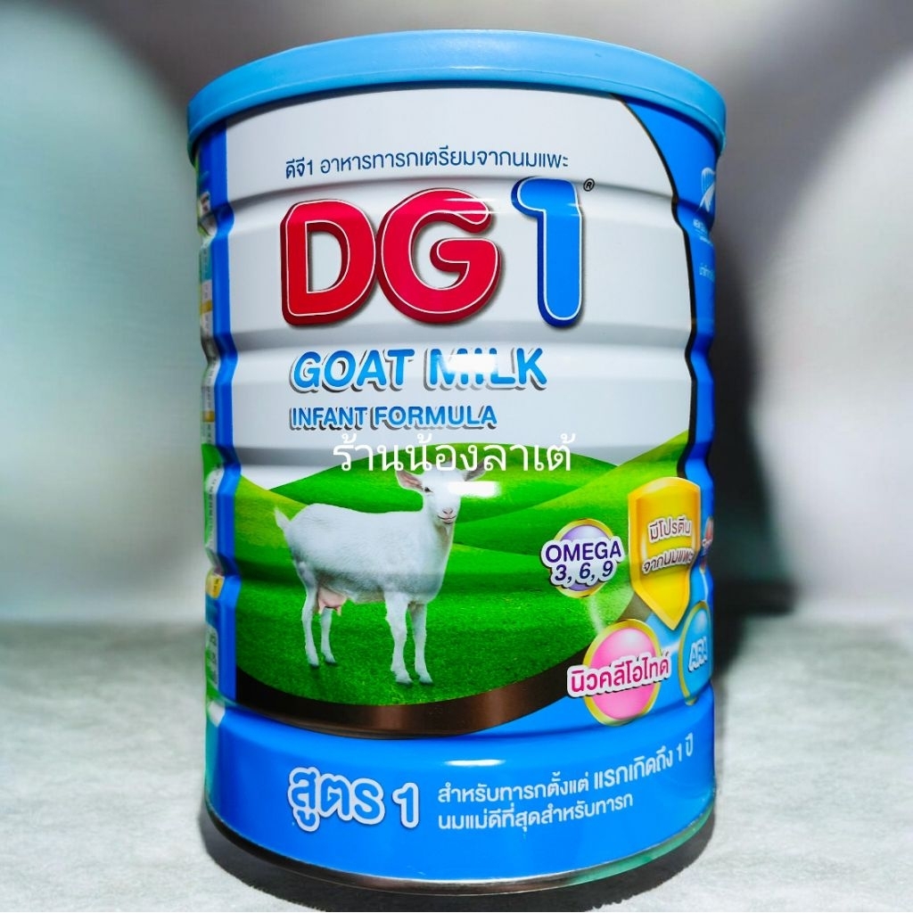 (หมดอายุ5/12/2026)นมผงดีจีDG สูตร1 ขนาด800กรัม สำหรับทารกแรกเกิดถึง1ปี