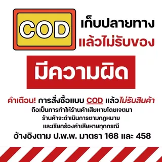 บัตรสแกน QR CODE บัตร PVC ป้ายพร้อมเพย์ ป้ายสแกนชำระเงิน ป้ายคล้องคอ สแกนติดง่าย