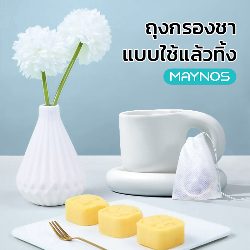 MAYNOS ถุงกรองผ้าไม่ถักทอเกรดอาหาร ทนความร้อนสูง สำหรับต้มตุ๋นเครื่องเทศ กรองใบชา เนื้อผ้าละเอียด