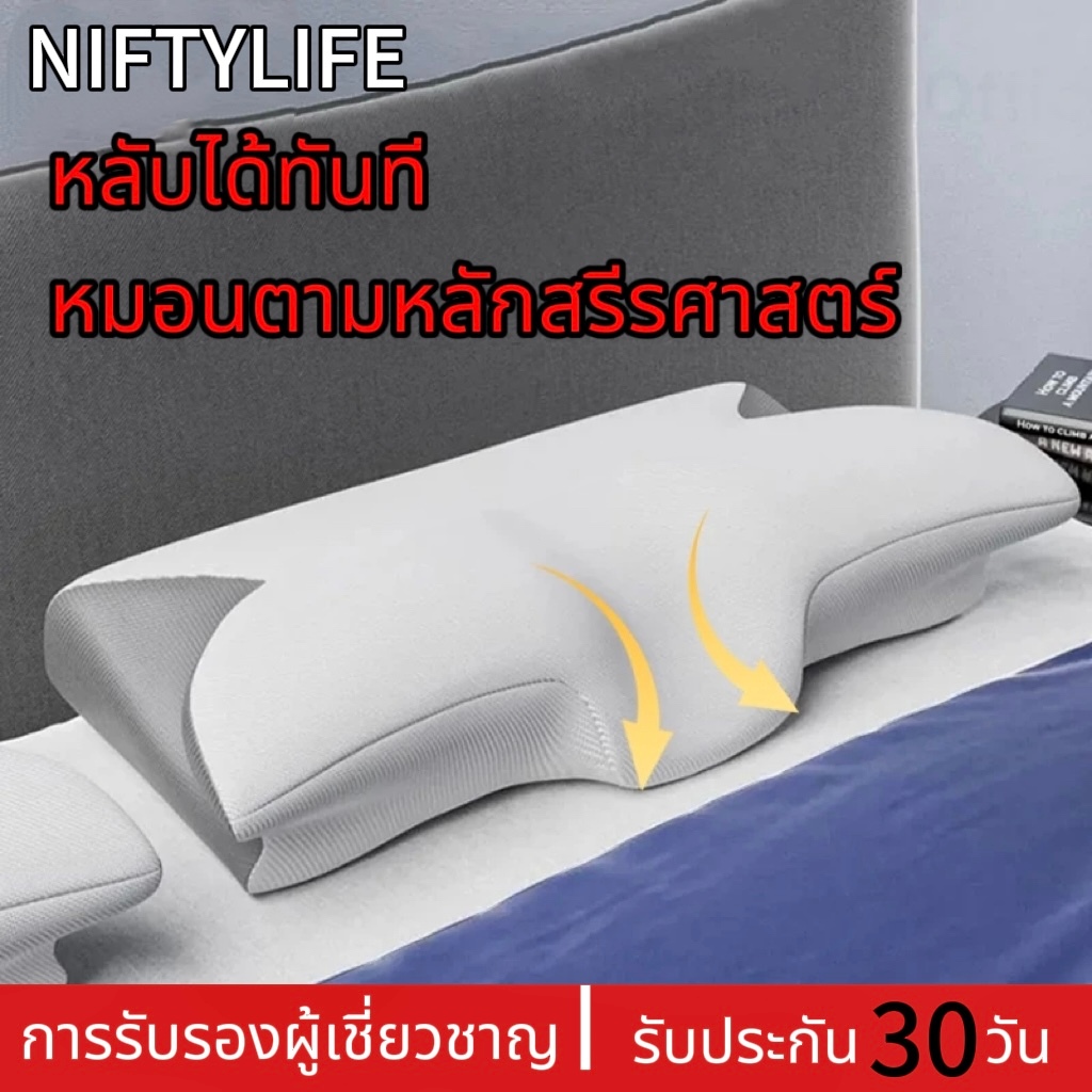 🔥【พร้อมส่ง】หมอนเมมโมรี่ฟองน้ำ หมอนรองคอ ซักได้ กันไรฝุ่น ลดกรน Deep Sleep นอนหลับลึก รับประกันคุณภาพ