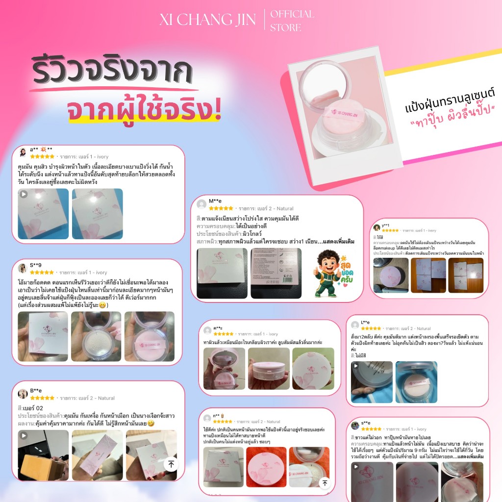 Thumbnail 9