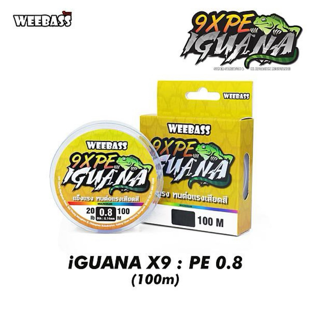 WEEBASS สายเอ็น - รุ่น IGUANA PE x9 100M ,MULTI (1SPL)