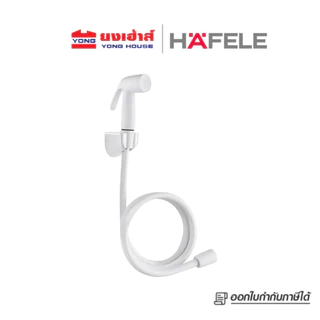 HAFELE ชุดสายฉีดชำระ รุ่น 485.95.048 สีโครม รุ่น 485.95.046 สีขาว สายฉีดชำระครบชุด