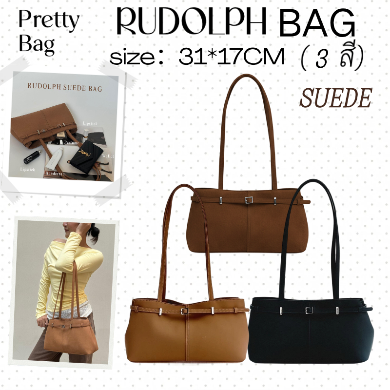 🔥RUDOLPH SUEDE SHOULDER BAG พร้อมจัดส่ง🚚กระเป๋าสะพายข้างหนัง กระเป๋าสไตล์ polarball ผ้าคุณภาพสูง