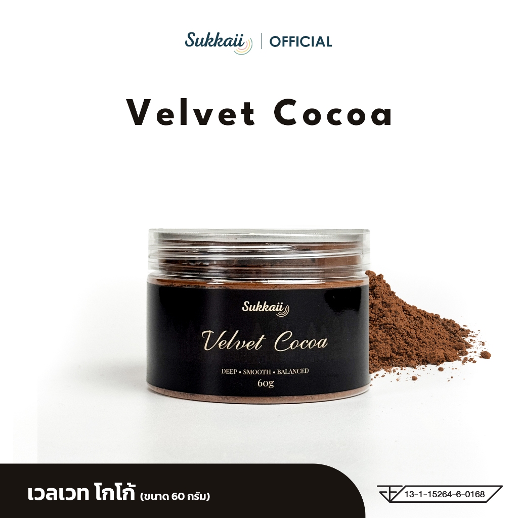 ผงโกโก้ดัตช์โพรเซส Velvet Cocoa รสเข้มนุ่ม กลมกล่อม ไม่มีน้ำตาล โกโก้แท้ ชงดื่ม-ทำขนม Sukkaii 60g