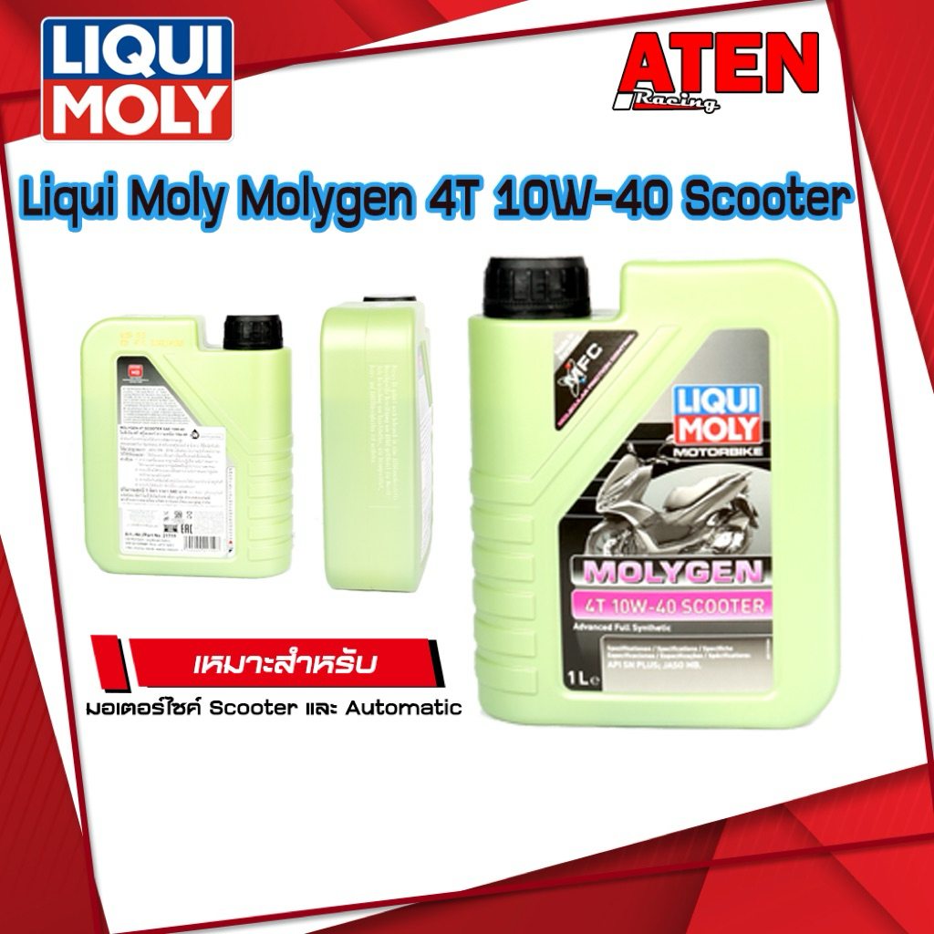 Liqui Moly Molygen 4T 10W-40 Scooter