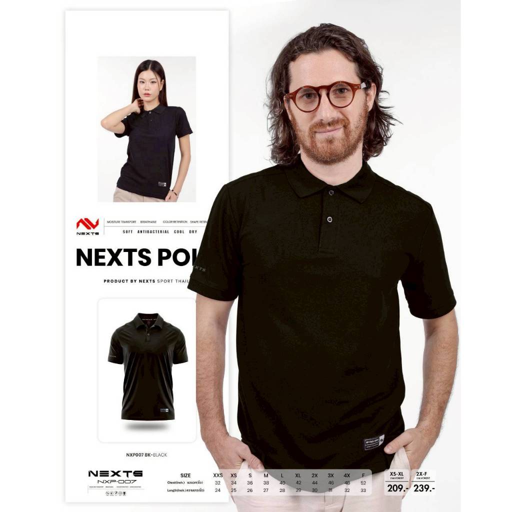NEXTS เสื้อโปโลสีดำล้วน รุ่นNXP-007 แขนสั้น ของแท้100% ดีไซน์ Black Edition วัสดุแห้งสบาย ของแท้100%