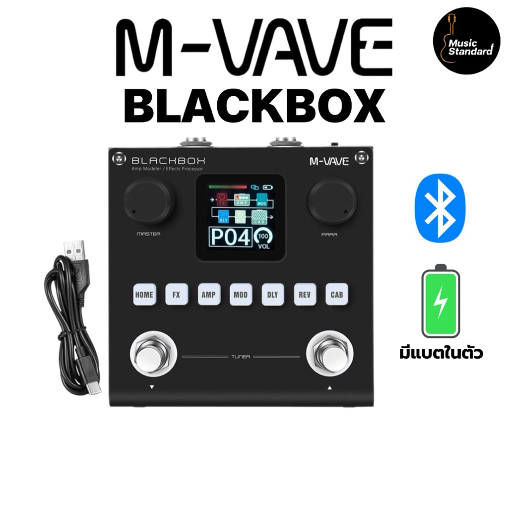 M-VAVE Blackbox Multi Effect มัลติเอฟเฟคกีตาร์ (มีจัดส่งด่วน กทม. ปริมณฑล🛵)