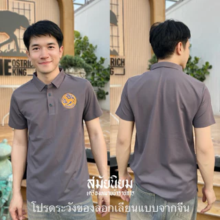 เสื้อโปโลสมัยนิยม ผ้าไหมเย็น (Ice Silk) รุ่นพรีเมียม เสื้อคอปกแขนสั้น ทรงสมาร์ท ใส่ทำงานสุภาพ เนื้อนุ่ม เย็นสบาย