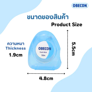 ไหมขัดฟัน OBECON White Dental Floss กลิ่นรสมิ้นท์ 50 เมตร สีขาว 1 ชิ้น