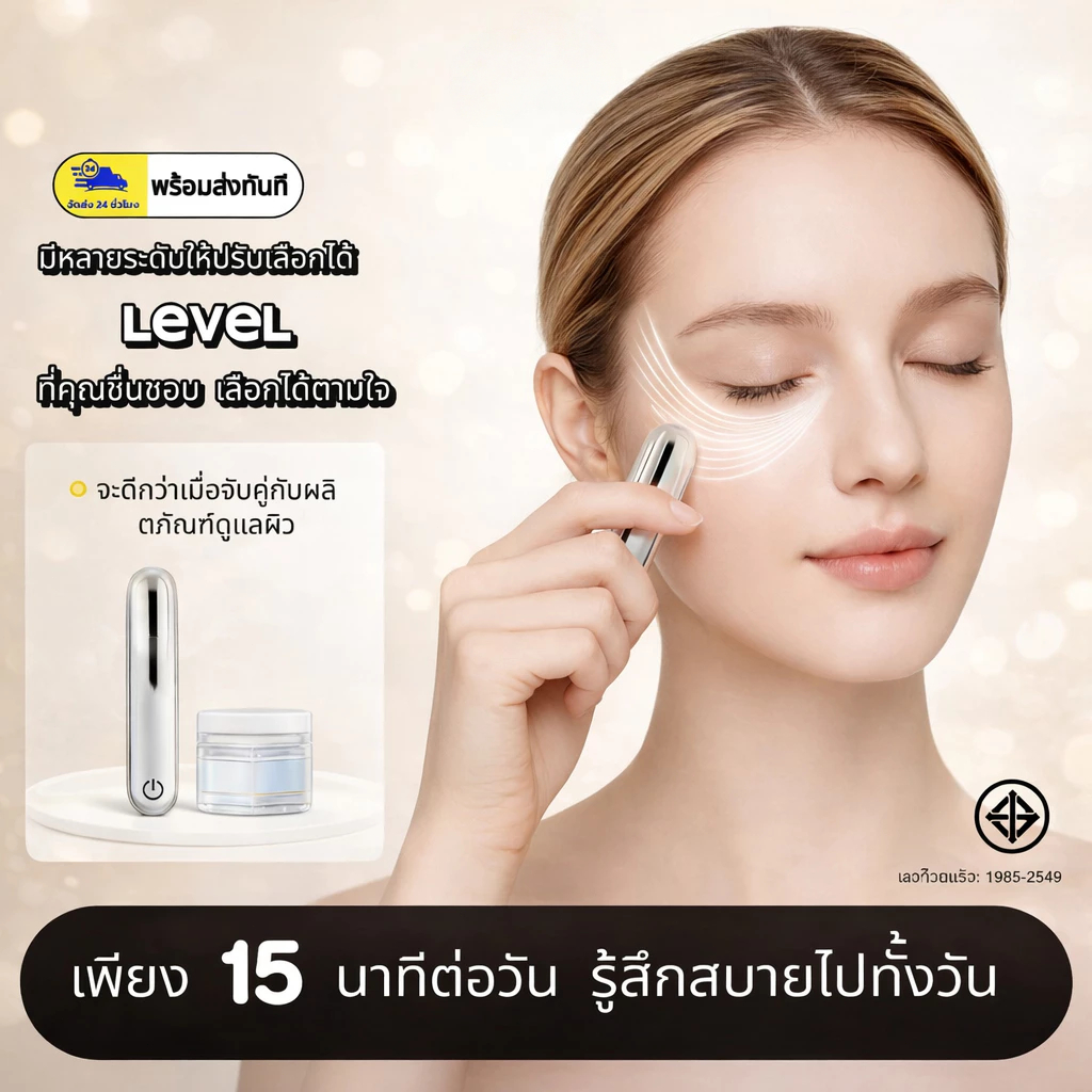 2026 ขายร้อนใหม่แบบพกพาตาและคอนวดสำหรับบ้านและการเดินทาง ผลิตภัณฑ์ที่ใช้งานง่ายรองรับการชาร์จ USB