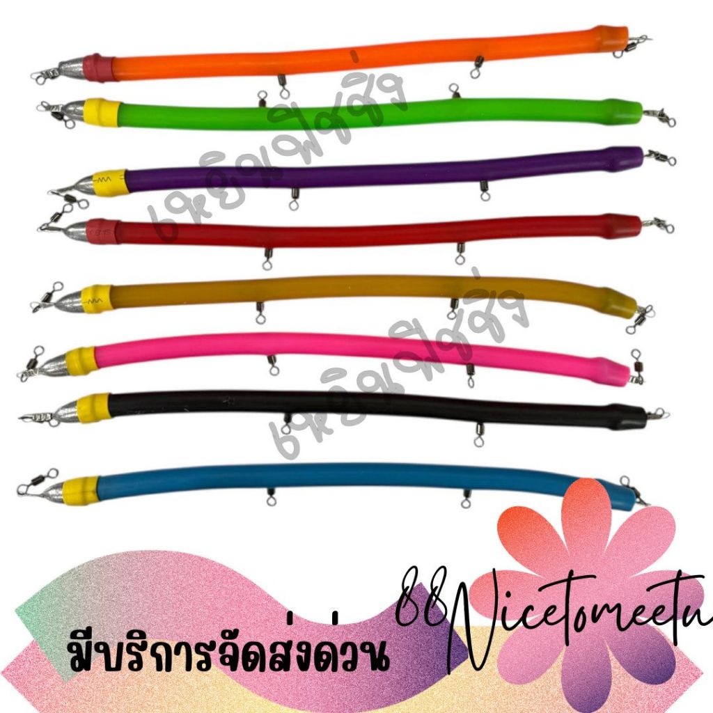 พร้อมส่ง ของมันต้องมี เหยื่อตกปลาสาก เหยื่อปลอม เหยื่อในตำนาน เหยื่อปลาไหลมอเรย์ มีผลงานการันตีคุณภาพ เฉี่ยวเป็นติด