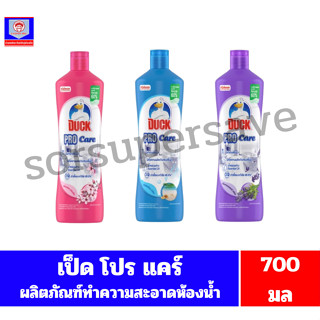 เป็ด โปร แคร์ น้ำยาล้างห้องน้ำ ปริมาณ 700 มล.