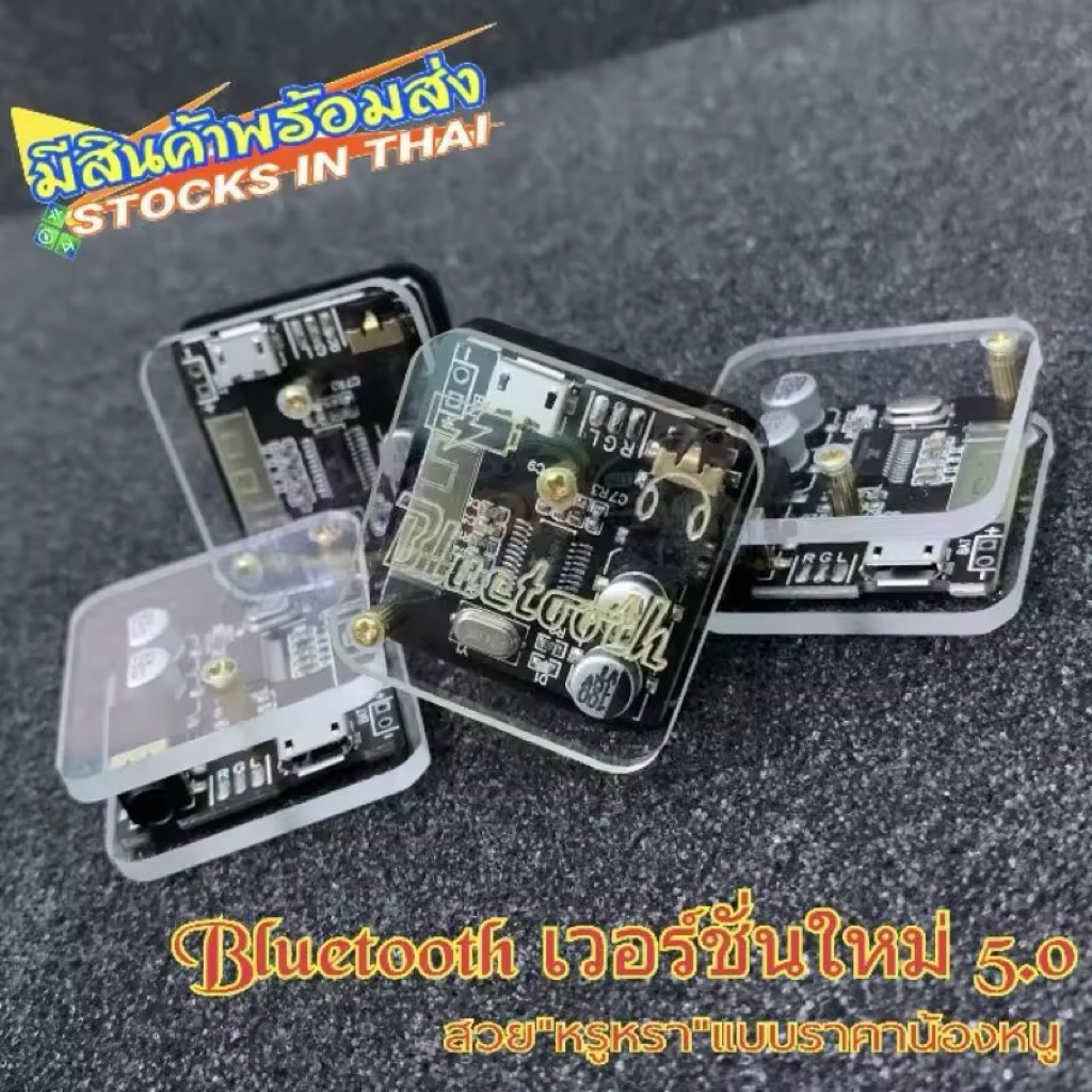 Bluetooth 5.0Mini จับคู่มาด้วยฟังก์ชันเสริม เคสอคิลิค ดีไซน์สวยงามพร้อมสาย AUX พร้อมใช้งาน